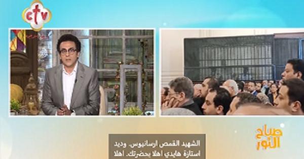 فيديو.. شقيقة القمص ارسانيوس تشيد بمرافعة النيابة : الجاني واعي كان يصحح الاخطاء النحوية للمحامين