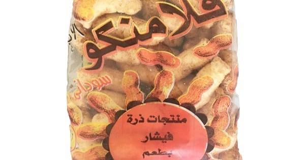 لتجنب غضب الجمهور.. فلامنكو تقلل حجم منتجاتها بدلًا من رفع الأسعار
