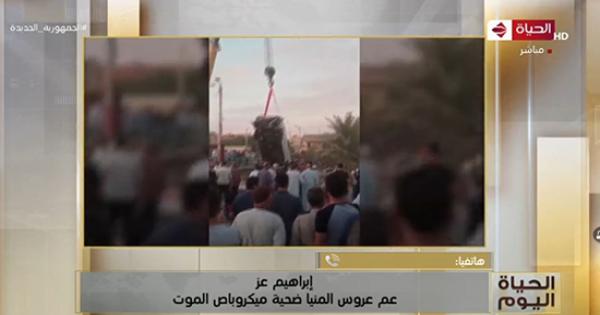 بسبب 2 جنيه .. سائق ميكروباص المنيا يلقي بالركاب في ترعة الإبراهيمية..عم ضحية يكشف الكواليس.. فيديو