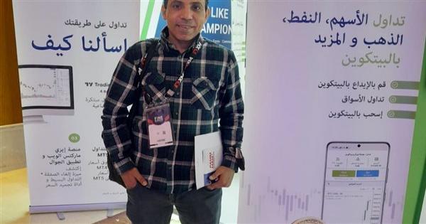 شركات مصرية وأجنبية تُروّج للعملات الرقمية المحظورة في مصر بأحد فنادق القاهرة | انفراد
