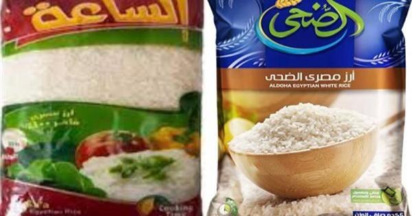6 جنيهات زيادة في سعر كيلو أرز الساعة والضحى