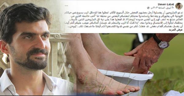 آخر ما كتبه الكاهن الشاب "ستيفين لبط"