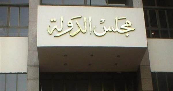 25 يونيو.. الحكم في دعوى إلغاء خانة الديانة من بطاقة الرقم القومي