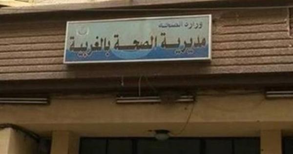 جيجي ميخائيل تتهم مسؤول كبير بصحة الغربية بإهانتها: اقالوني تعسفيا من منصبى كرئيس لقسم الكلى لرفضى سحب محضر الشرطة المقدم فى معاليه