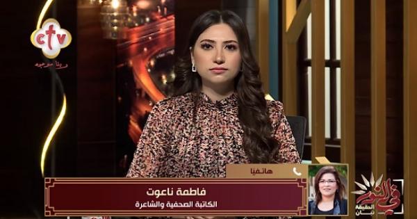 فيديو .. فاطمة ناعوت عن احالة اوراق قاتل القمص ارسانيوس للمفتي : حكم سريع يوجه رسالة لكل بلطجي.. الرئيس السيسي عادل لا يسمح بالارهاب
