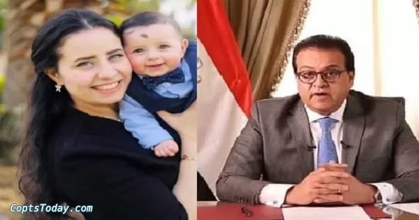 عاجل | الصحة تقرر غلق المستشفى الوطني للعيون بسبب الإهمال الطبي