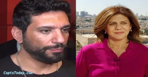 الفنان حسن الرداد ناعيًا شيرين أبو عاقلة : بكائي عليكي يؤكد مدى تأثير الصحافة في نفوس الشعوب