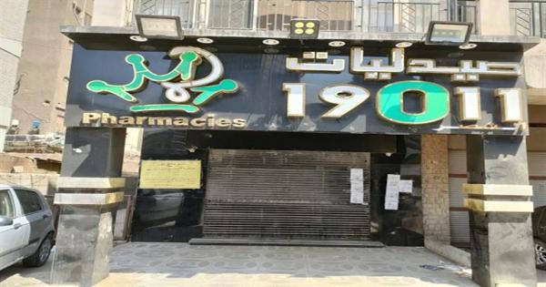 معاناة مزدوجة لضحايا إفلاس صيدليات 19011.. "عايزين أملاكنا وفلوسنا"