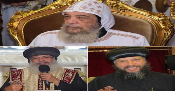 30 عام علي أسقفية الأنبا ايسيذوروس والأنبا مكسيموس والأنبا يوسف