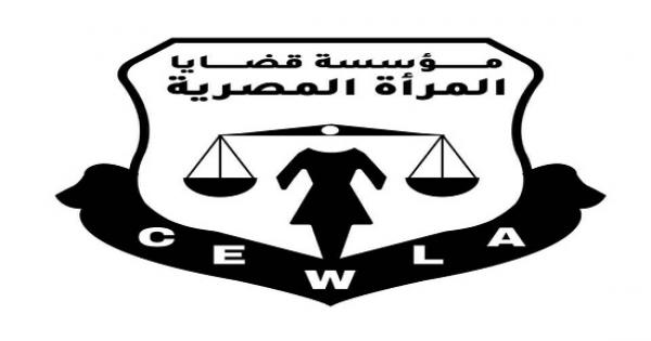 وحدة مكافحة العنف بالداخلية تستجيب لاستغاثة "مريم" التى أطلقتها "قضايا المرأة"