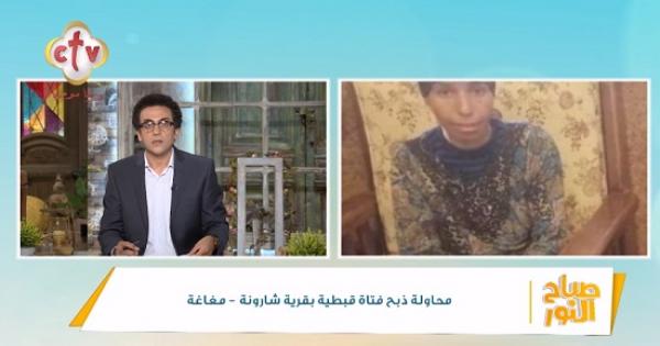 فيديو .. بعد محاولة قتل منى وفدى .. جلسة صلح بشارونة بمغاغة لتسوية الحادث وان الجانى مريض نفسى