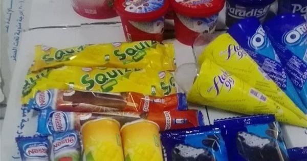 من 14 لـ 50%..زيادة جديدة في أسعار الآيس كريم
