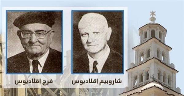 شاروبيم وفرج إقلاديوس.. جنود مجهولين في الكنيسة القبطية