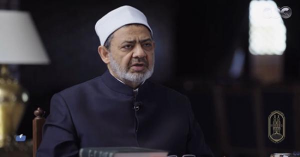 فيديو.. شيخ الأزهر: المرأة التى لاترتدى الحجاب عاصية.. ولكن هذه المعصية ليست من الكبائر