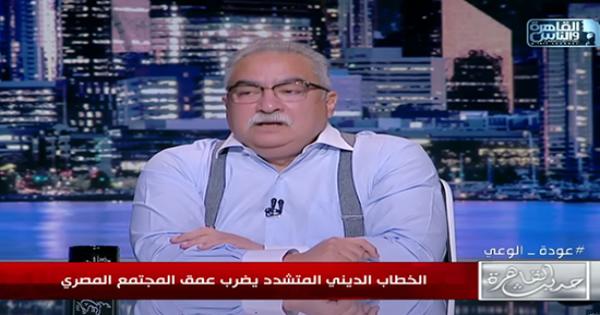 فيديو.. إبراهيم عيسى: هناك مشكلة في العلاقة بين الرجل والمرأة في مصر بسبب الفهم الديني السلفي