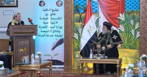 بروتوكول تعاون بين البيئة والكنيسة لرفع الوعي بين المواطنين | صور