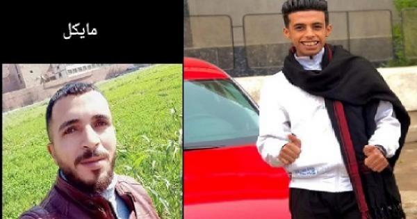 فيديو.. انهيار والدة "ايهاب يوسف" : مايكل ليس صديقه ولازم يتعدم