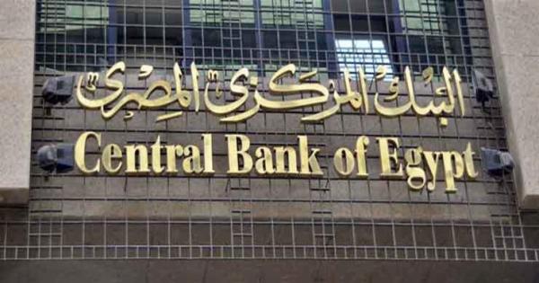 للمواطنين والتجار.. تفاصيل 4 خدمات مصرفية معفاة من الرسوم حتى نهاية العام