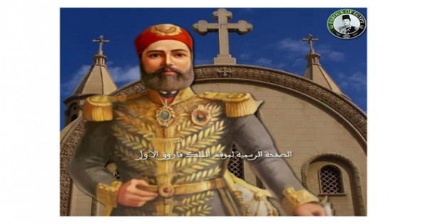 كيف أنقذت الكنيسة المرقسية بالإسكندرية الوالي “عباس باشا الأول” .. ؟!
