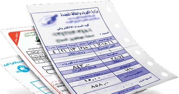 وداعًا للفواتير الورقية.. ماكينات مع المحصلين لدفع استهلاك الكهرباء إلكترونيًا