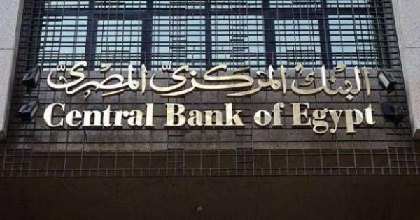 معاملات مالية معفاة من الرسوم لعملاء البنوك.. «هتعملها ببلاش»