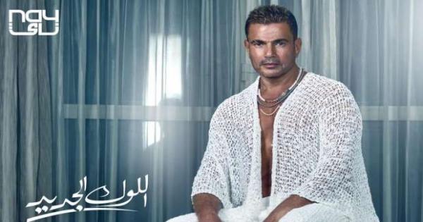 تصل لـ100 ألف جنيه.. تعرف على أسعار تذاكر حفل عمرو دياب في العلمين