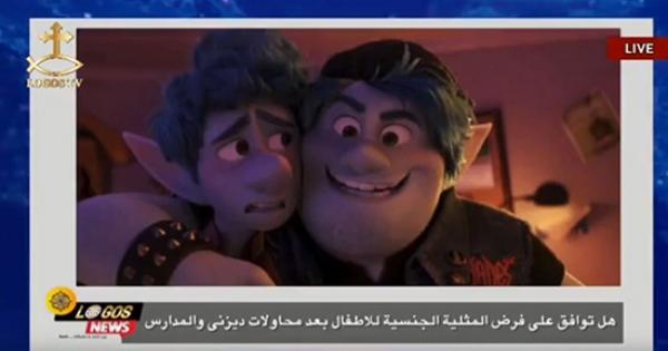 فيديو: كاهن قبطى بامريكا يهاجم شركة ديزنى لمحاولتها فرض محتوى مرىء يدعم المثلية الجنسية