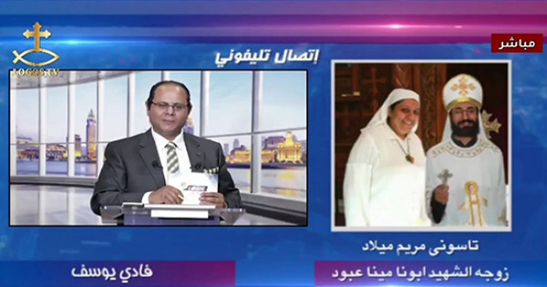 فى ذكرى رحيله.. زوجة أبونا منيا عبود تروى تفاصيل استشهاده والقضية ضد مجهول