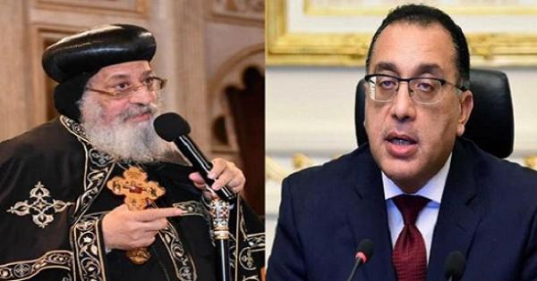 البابا يهنئ الدكتور مصطفى مدبولي بعيد الأضحى