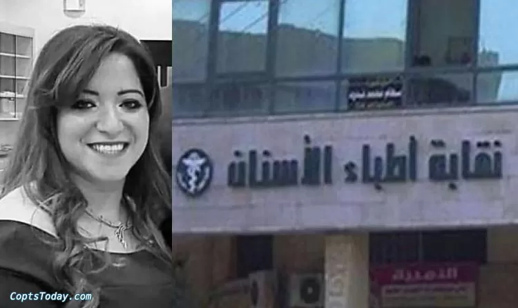 أول رد من الطبيب المعالج لـ"فيبى سعد" بعد وفاتها داخل عيادة الأسنان