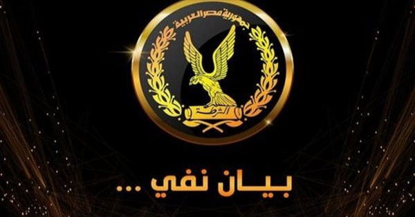 مصدر أمني ينفي ادعاءات الإرهابية بوفاة مواطن داخل قسم بالإسكندرية