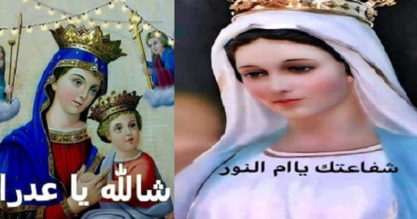 بنسمع ناس كتير بتقول "شالله يا عدرا".. "شالله يا مارمينا".. "شالله يابوسيفين".. معناها إيه؟