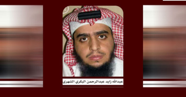 من هو السعودي الذي فجر نفسه أثناء اعتقاله والقضية المتهم فيها؟ (التفاصيل كاملة)