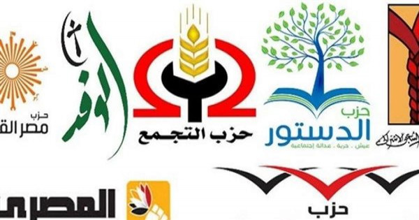 بيان رسمي.. أول حزب يرفض التعديل الوزاري