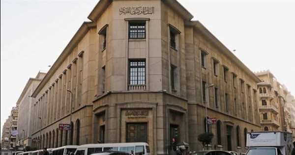 هل يرفع البنك المركزي سعر الفائدة؟.. موازنة البرلمان تجيب