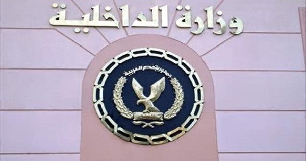 الداخلية: حريق كارفور الإسكندرية نشب في التكييف المركزي بسطح المبنى