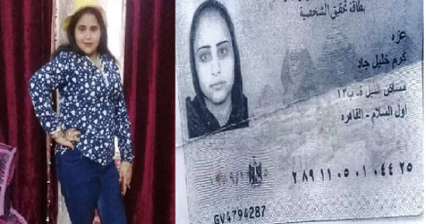 مواطن قبطي يستغيث بعد اختفاء زوجته وطفلته