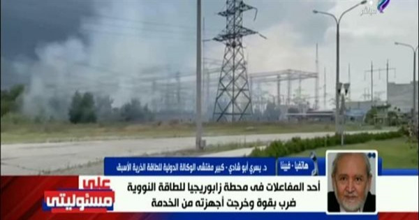 الإشعاع قد يصل إفريقيا وآسيا.. ماذا لو انفجر مفاعل نووي في أوكرانيا