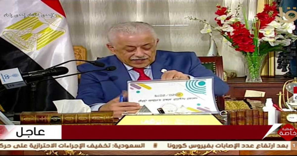 رسالة مهمة من «التعليم» للطالبتين مريم إبراهيم ومهرائيل قلادة
