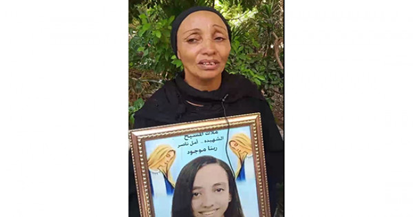 والدة امل شهيدة العفة : "رفعت راسنا.. لو هناك عقاب اشد من الاعدام فليطبق على القاتل" - فيديو