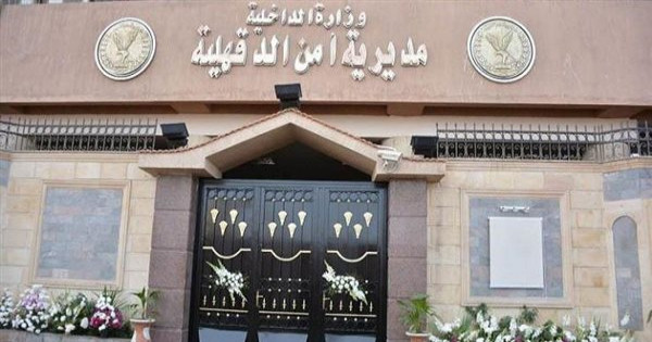 القبض على شبكة لتبادل الزوجات يديرها مُدرس وزوجته عبر موقع التواصل الاجتماعي بالمنصورة
