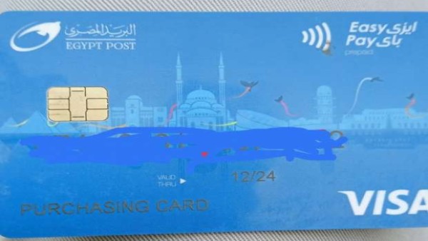 مصادر بـ«التموين» توضح خطوات الحصول على كارت العيش الجديد من البريد