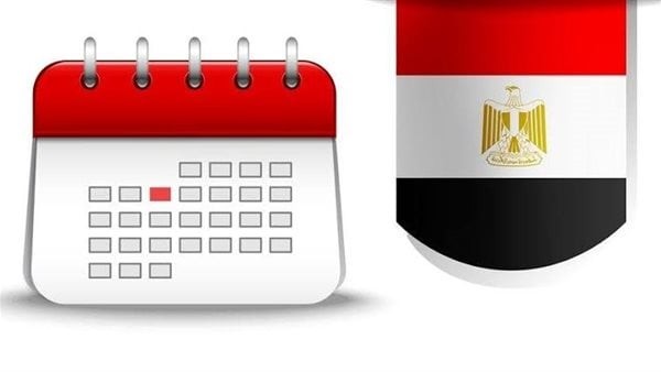 بعد قرار الحكومة.. 10 أيام إجازة خلال شهر يناير