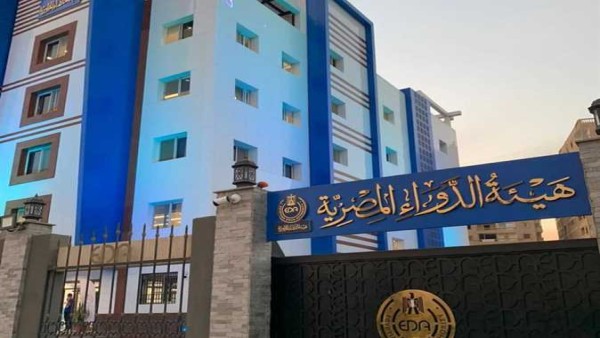 هيئة الدواء تنصح بعدم استخدام المضادات الحيوية لعلاج التهاب الجيوب الأنفية