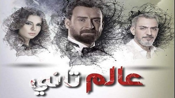 سامح عسكر عن مسلسل "عالم تاني" : فكرته مستنيرة وهي إعادة الاعتبار للموسيقى والفن