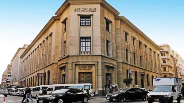 اعرف تأثيره على الأسعار.. توقعات برفع سعر الفائدة في اجتماع البنك المركزي الخميس