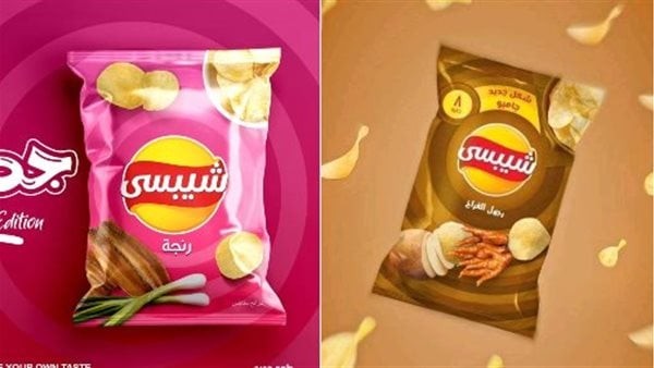 طرح شيبسي بالرنجة ورجول الفراخ .. ما القصة؟