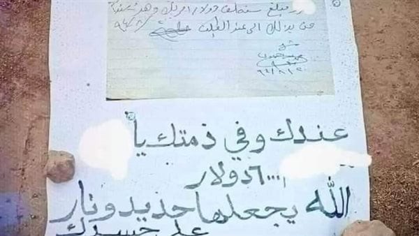الله يجعلها نار على جسدك.. رسالة قاسية على قبر رجل لم يسدد دينه