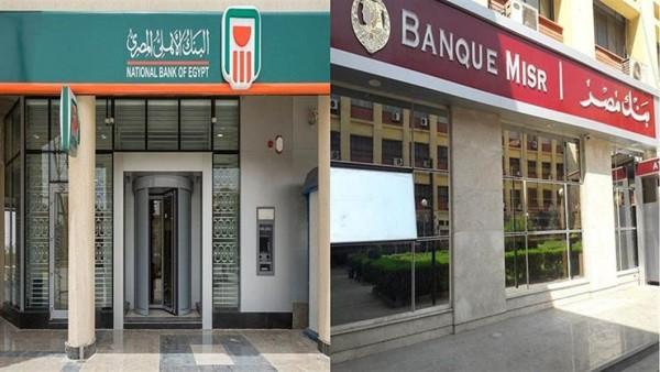 بعد شهادات بنكي الأهلي ومصر الـ25%.. خطوات كسر الشهادة القديمة من الموبايل