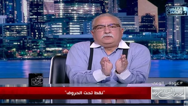 فيديو.. إبراهيم عيسى: عملية طوفان الاقصى لحماس جابت حاملات الطائرات الأمريكية في المنطقة ودخلت إسرائيل قلب غزة